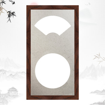 书法作品实木裱框字画装裱框挂墙空白框架书法作品装镜框扇形定制实木