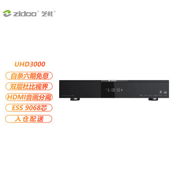 查询播放器DVD价格最低|播放器DVD价格走势