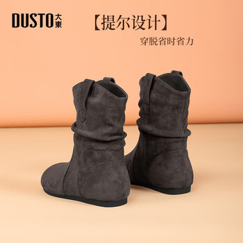 DUSTO 大东 堆堆靴 加绒勃肯短靴