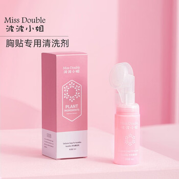 波波小姐（Miss Double）隐形内衣胸贴乳贴清洗剂女性文胸专用洗涤液 清洗剂 均码