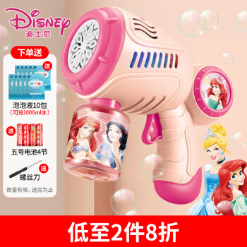 迪士尼（Disney）电动泡泡机儿童多孔泡泡枪玩具泡泡水泡泡液公主泡泡棒儿童节礼物