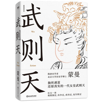 中国历代帝王书籍价格走势分析及推荐