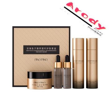 鱼子酱护肤品肌肤补水缤肌鱼子酱护肤品套装深海鱼子酱补水精华水乳液