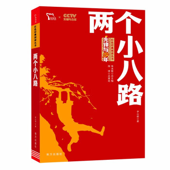 购物省钱技巧：如何获取京东12863097最新折扣