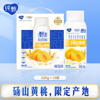 蒙牛 纯甄酸奶 砀山黄桃燕麦味200g×10瓶