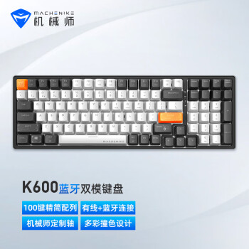 机械师(MACHENIKE) K600 无线键盘机械 蓝牙键盘 游戏键盘无线 笔记本电脑 办公键盘 青轴 100键帽 