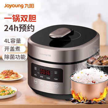 「一定要了解」
九阳Y-40A1评测？九阳神王怎么样？质量如何？有谁用过？
