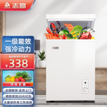 【2023新款】志高小型迷你冰箱价格走势，用户评测及更多品牌推荐