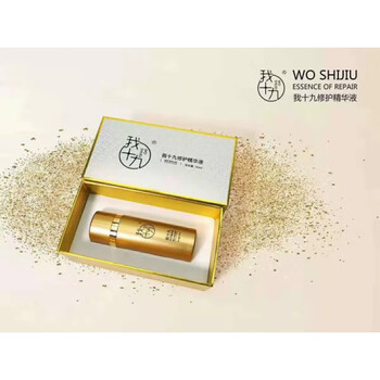 蚁王男性艳紫铆含片新品蚁邦我十九修护液蚁邦能量胶蚁王36肌因素增丨