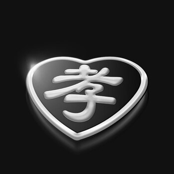 孝牌 守孝牌孝章孝字袖章别针儿女胸牌丧葬丧事白事葬礼追悼会灵堂