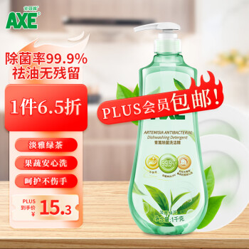 2023年9月2日更新【万能白菜价】的图片 第53张