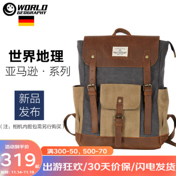 男士双肩包价格走势