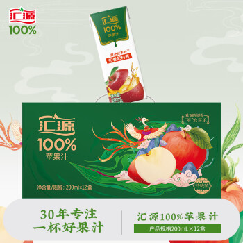 2025年2月8日更新【万能白菜价】的图片 第40张