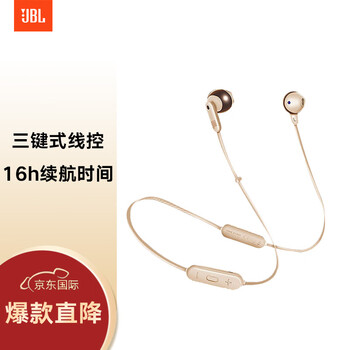 口碑解读
JBLTUNE215BT评测好不好？jbltune215bt评测？质量怎么样值不值得买
