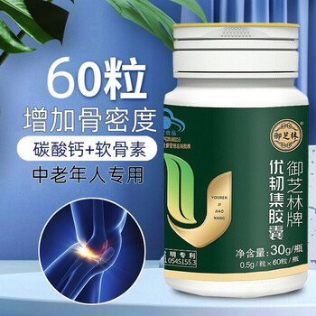京健康御芝林牌优韧集胶囊氨糖软骨素碳酸钙中老年片增加骨密度60粒瓶