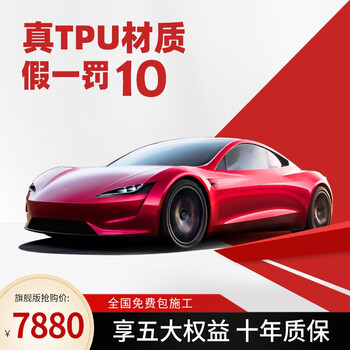 深度
艾狮隐形车衣怎么样？艾狮隐形车衣怎么样怎么样，有谁用过？求分享
