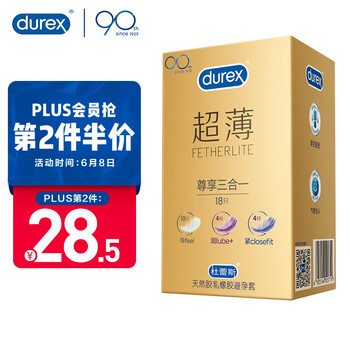 今日好价：VANS棋盘格帆布鞋