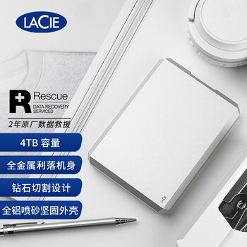 内幕?
LaCieLaCie Mobile Drive评测怎么样?lacielacie mobile drive怎么样?评测结果好吗