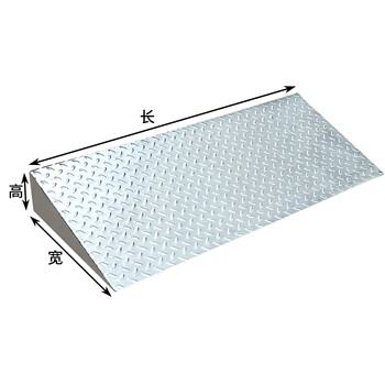 不锈钢斜坡垫汽车楼梯上坡垫三角垫防滑电动车上台阶垫可定制定做 特