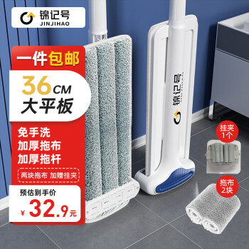 锦记号拖把价格走势及评测