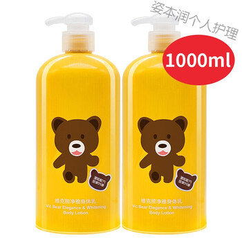 最适合小朋友的身体乳(儿童身体乳哪个好用宝妈推荐) 最适合小朋友的身体乳(儿童身体乳哪个好用宝妈推荐)