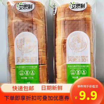 2023年10月9日更新【万能白菜价】的图片 第64张