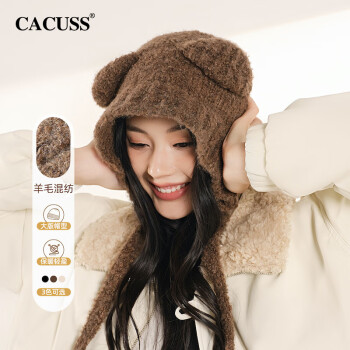 CACUSS毛线帽子女士冬针织帽户外大头围保暖帽护耳羊毛套头帽咖啡色均码