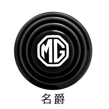 汽车车门减震垫片汽车隔音防撞气垫创意用品通用缓冲止震胶贴车贴减震