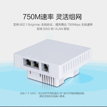 H3CҵüAP WiFi߸ Mini A50 750M ˫ƵAP