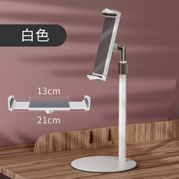 钱葱懒人手机支架通用款可伸缩调节升降多角度俯拍桌面学生网课考研