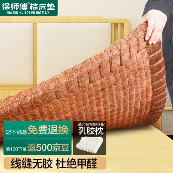 山棕床垫价格走势,销量趋势分析与令人向往的榜单推荐