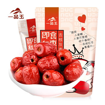 一品玉 新疆去核红枣灰枣开袋即食休闲零食500g/袋休闲办公室零食手抓包 去核500g（无独立包装）