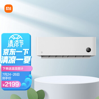 今日好价：雷蛇小蜘蛛