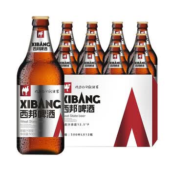 阿娜尔汗西邦啤酒新疆特色啤酒高浓度国产精酿啤酒自营口感浓郁香醇厚