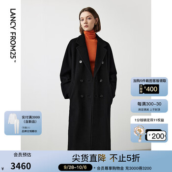 朗姿品牌优质毛呢大衣,价格走势稳定销量良好