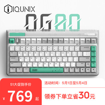 IQUNIXOG80虫洞机械键盘：价格走势，无线蓝牙和三模热插拔设计