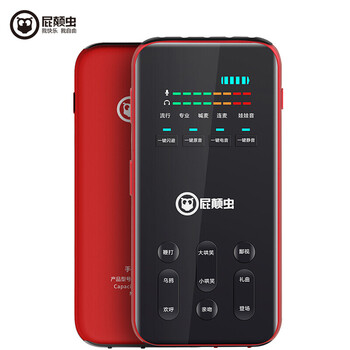 「实情必读」
屁颠虫S300评测？屁颠虫声卡使用教程怎么样的质量，评测为什么这样？

