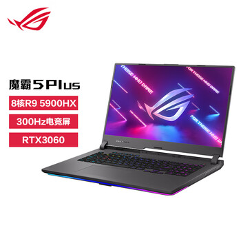 【详细讲解】
ROG魔霸5Plus怎么样？评测结果好吗？rog魔霸5plus尺寸怎么样？评价高吗？真的靠谱吗？
