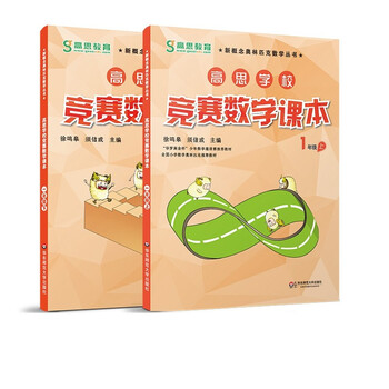 小学一年级数学教材价格走势及评测推荐