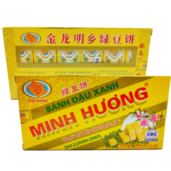 故乡绿豆糕饼越南传统糕点金龙明乡休闲零食小吃3盒115g内置36小盒