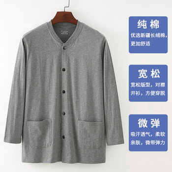 中老年人纯棉秋衣男爸爸对襟开衫棉毛老头衫上衣爷爷春秋长袖t恤 深