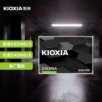 铠侠（Kioxia） 铠侠(Kioxia)TC10 SSD固态硬盘 SATA3接口 电脑固态硬盘 960G 标配