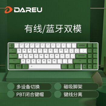 达尔优(dareu)EK871 蓝牙键盘 双模机械键盘 办公键盘 无线键盘 有线键盘 PBT键帽 71键 绿白色 红轴