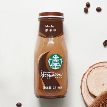 星巴克咖啡摩卡味starbucks星冰乐即饮咖啡饮料281ml整箱玻璃瓶