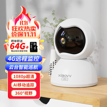 盯得住的安全,高效、可靠并且价廉!