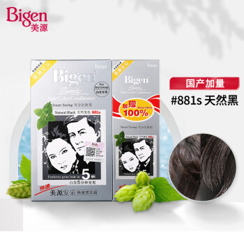 想买最优惠的产品?看看这三个特价商品走势