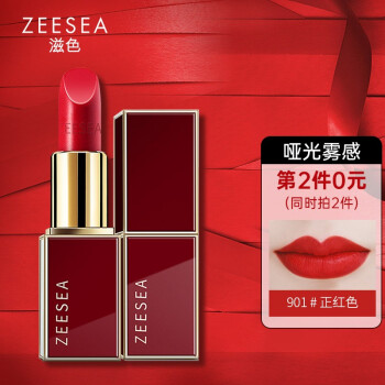 口红价格历史和销量趋势:值得购买的ZEESEA口红