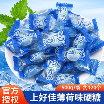 上好佳薄荷糖劲强清凉硬糖500g/袋装 结婚庆喜糖果口气清新零食 上好