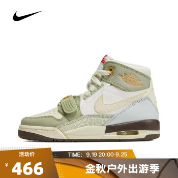 耐克【滔搏运动】Nike男童AIR JORDAN LEGACY 312 (GS)篮球鞋 FD9909-111 36