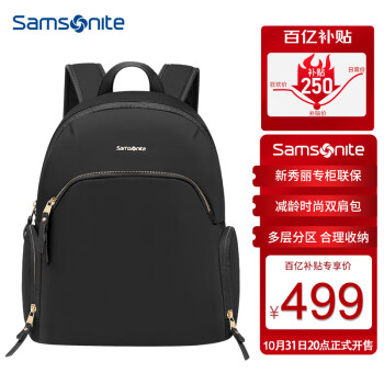 新秀丽（Samsonite）女士商务旅行通勤品牌背包轻便帆布大容量笔记本14英寸电脑双肩包 黑色